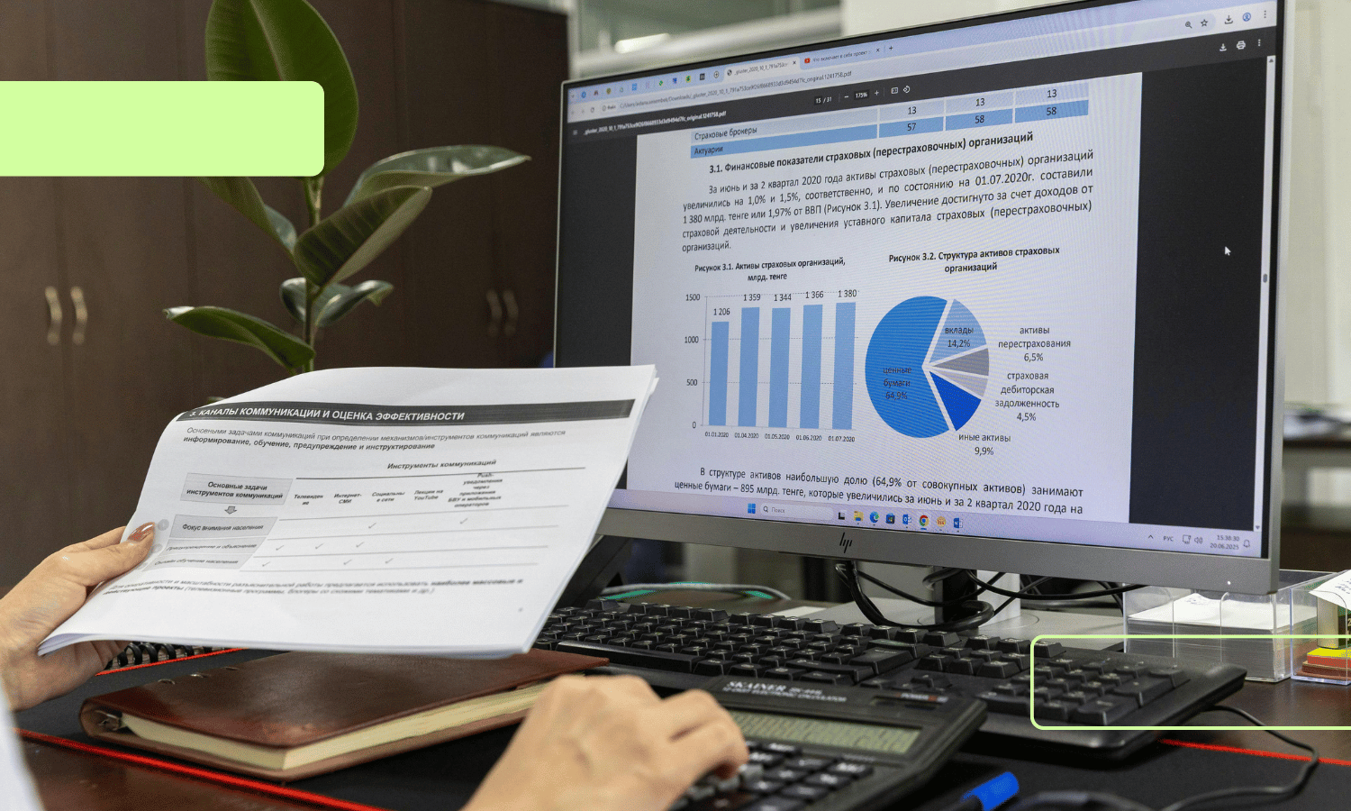 Release | Pilotage et supervision avanc&eacute;s de vos sauvegardes